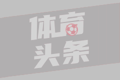 欧冠梦牵动恩佐未来？皇马曼城暗流涌动 蓝军续约陷僵局